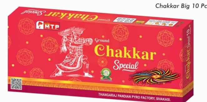 SK Pyro Park GROUND CHAKKER SPECIAL